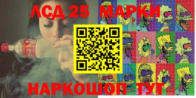 соль курить ск Кинель