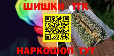 гашиш Новозыбков