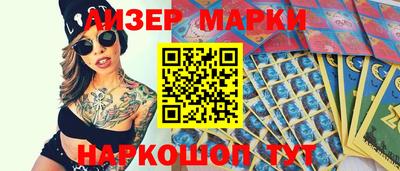 меф VHQ Гусь-Хрустальный