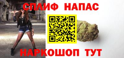 соль курить ск Кинель
