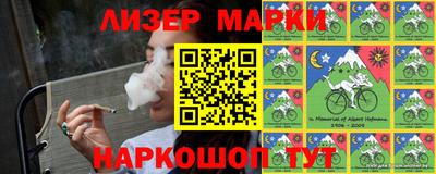 гашиш Новозыбков