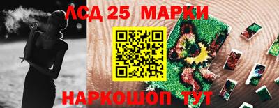кристаллы Кингисепп