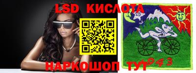 метамфетамин Гусев