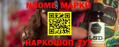 герыч Новокубанск