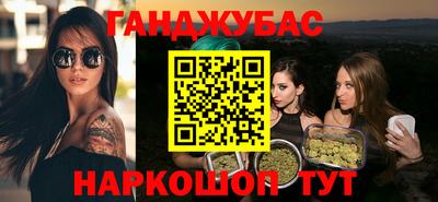 кристаллы Кингисепп