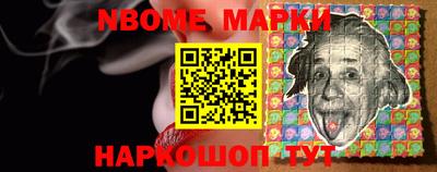 герыч Новокубанск