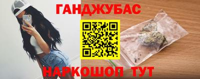 метамфетамин Гусев