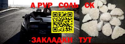 дурь Гусиноозёрск