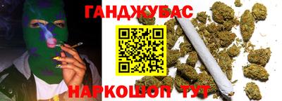 метамфетамин Гусев