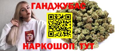 метамфетамин Гусев