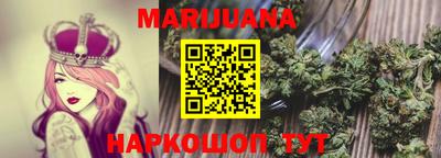 меф VHQ Гусь-Хрустальный