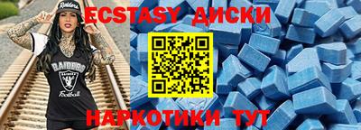 меф VHQ Гусь-Хрустальный