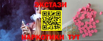 кристаллы Кингисепп