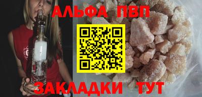 герыч Новокубанск