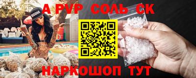 дурь Гусиноозёрск