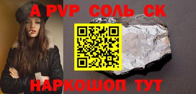 соль курить ск Кинель