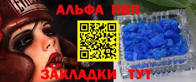 гашиш Новозыбков