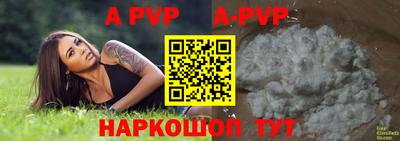 кристаллы Кингисепп