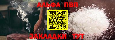 метамфетамин Гусев