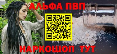 меф VHQ Гусь-Хрустальный