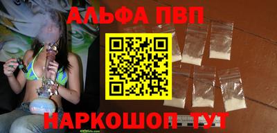 меф VHQ Гусь-Хрустальный