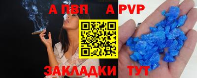 герыч Новокубанск