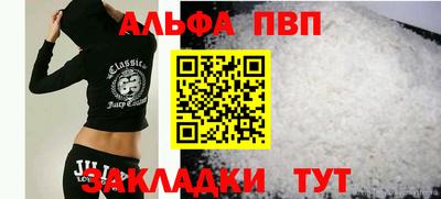 меф VHQ Гусь-Хрустальный