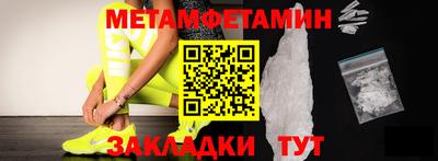 гашиш Новозыбков