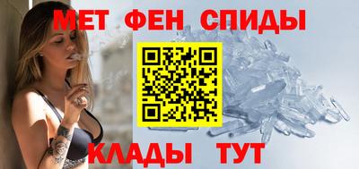 метамфетамин Гусев