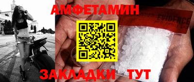 метамфетамин Гусев