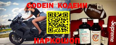 герыч Новокубанск