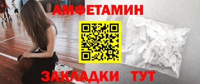 метамфетамин Гусев