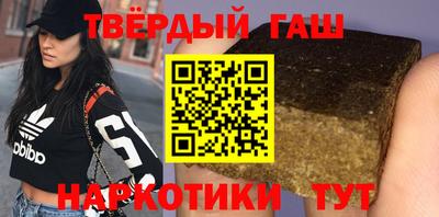 герыч Новокубанск