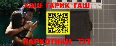 соль курить ск Кинель