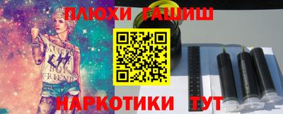 дурь Гусиноозёрск