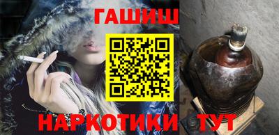 герыч Новокубанск