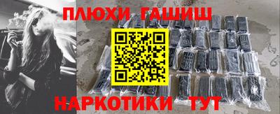 герыч Новокубанск