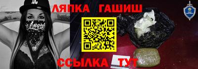 герыч Новокубанск