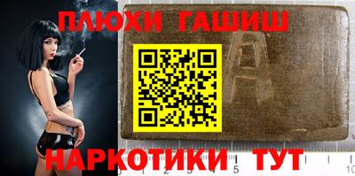 соль курить ск Кинель