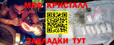 метамфетамин Гусев