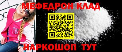 кристаллы Кингисепп