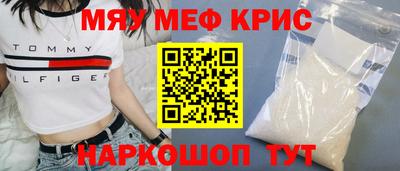 кристаллы Кингисепп