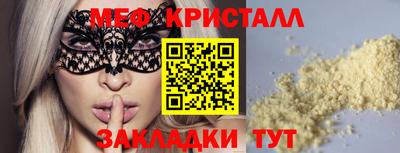 дурь Гусиноозёрск