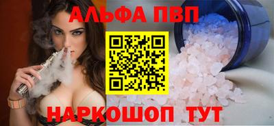 герыч Новокубанск