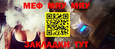 кокаин VHQ Новодвинск