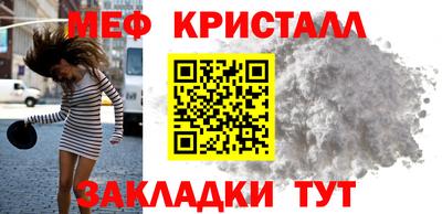 гашиш Новозыбков