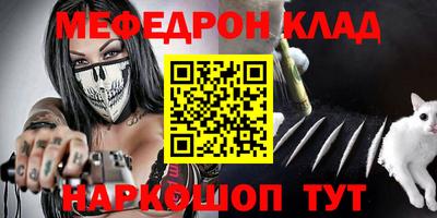 герыч Новокубанск