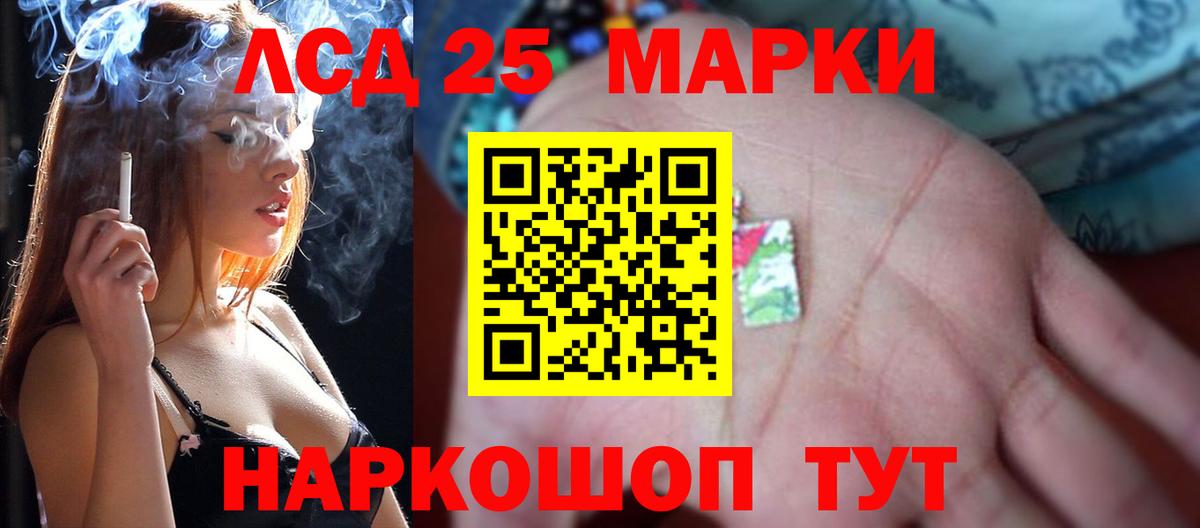 MEGA онион  Печора  LSD-25 экстази ecstasy 