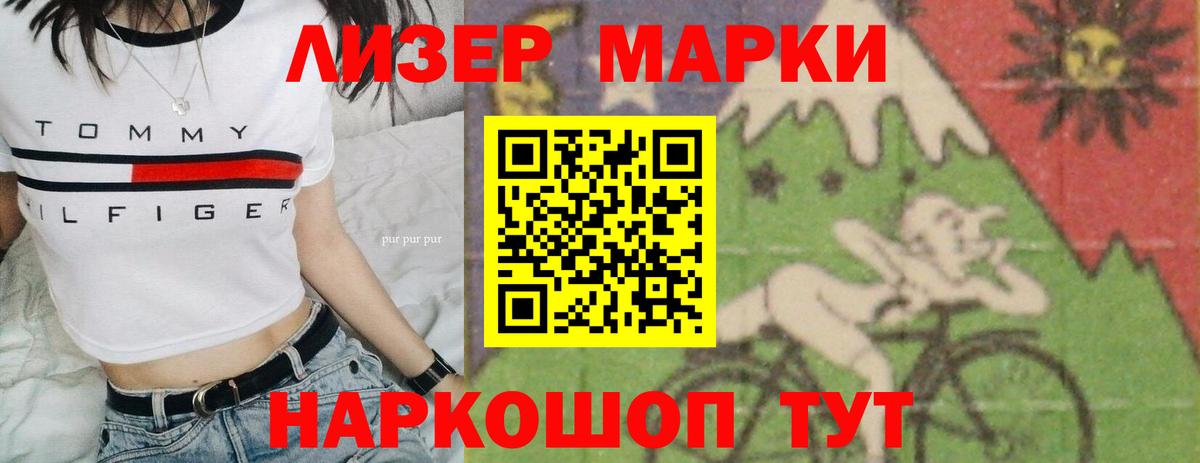 ГАШИШ Печора