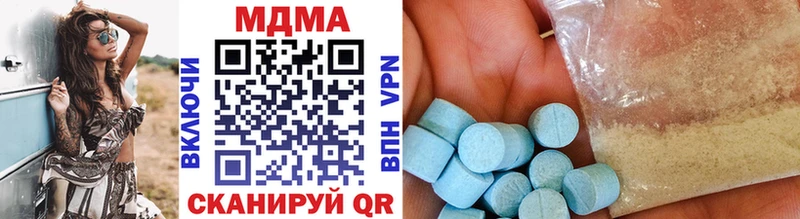 MDMA молли  Печора 